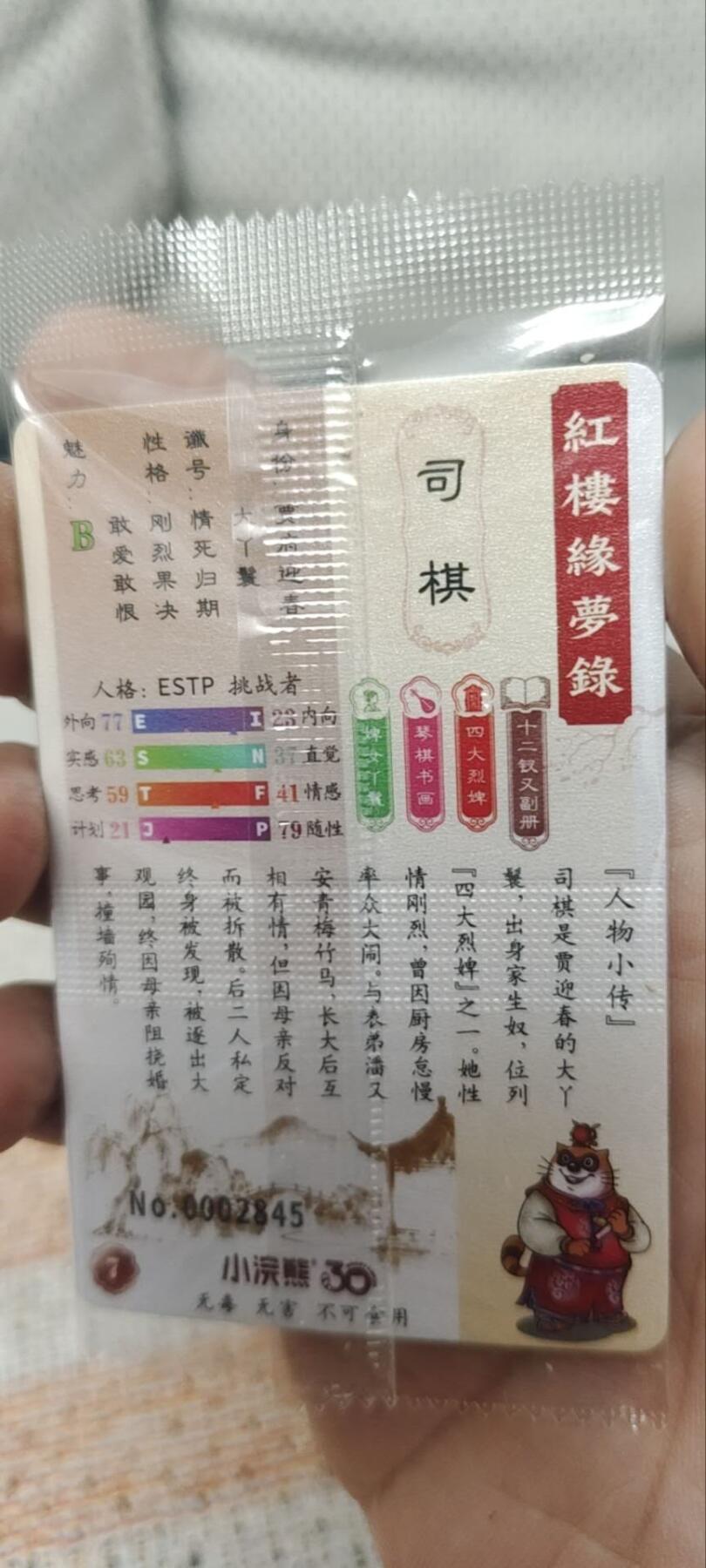 秋原瞳的小店第四十期——青梅时节雨纷纷，牧童遥指杏花村