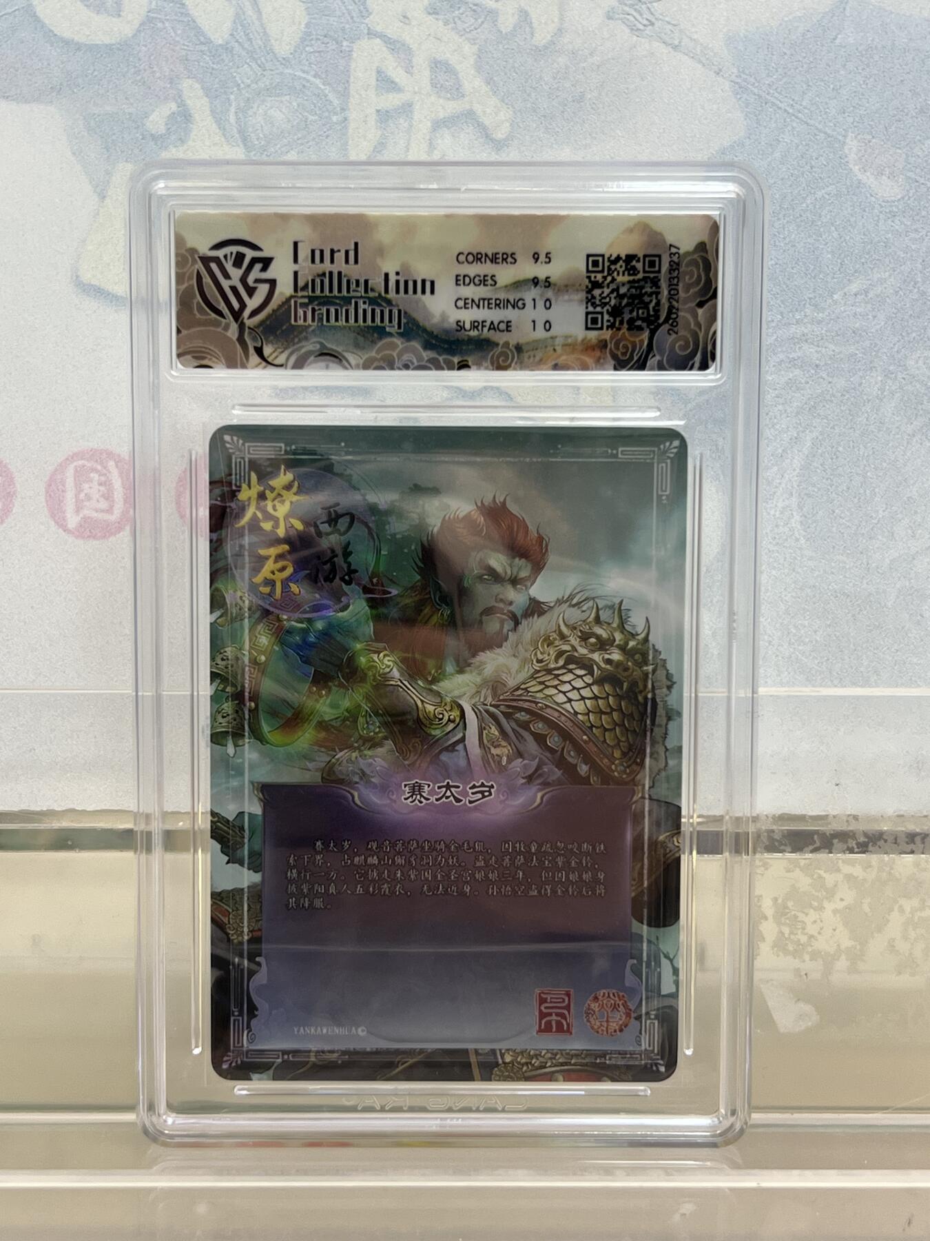 麦趣喜第四场 新品尝鲜专场 (4月2号周四晚上22点截拍，专注买家市场，福利拉满) 