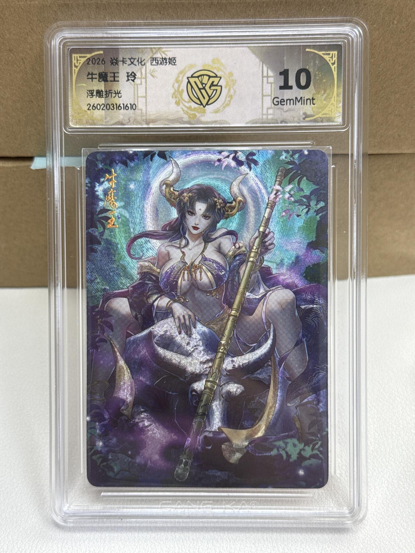 大麦马年第一场