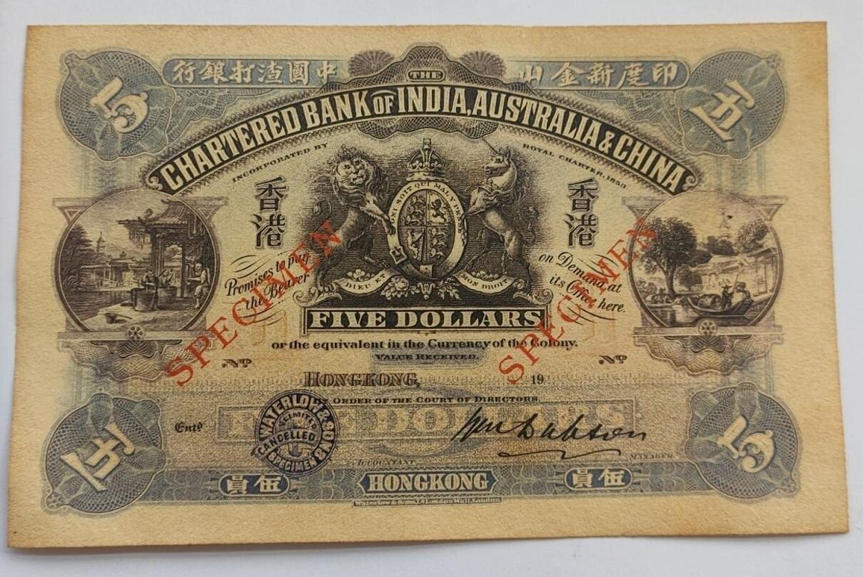 收藏乡下老物件1911年印度新金山中国渣打银行五元（错版币）