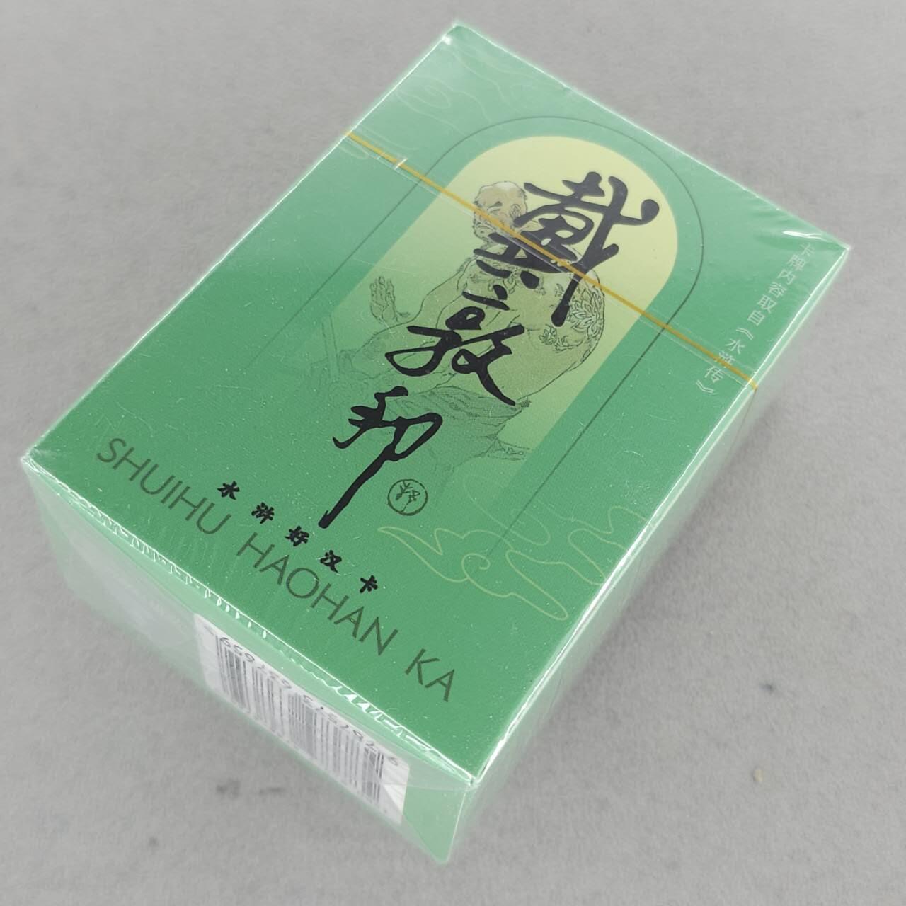 龙虎卡牌-八一场（满200元包邮，无佣金，每周六结拍，欢迎送拍） 【原封套卡】普卡套卡 耕林 戴敦邦 - 水浒好汉卡