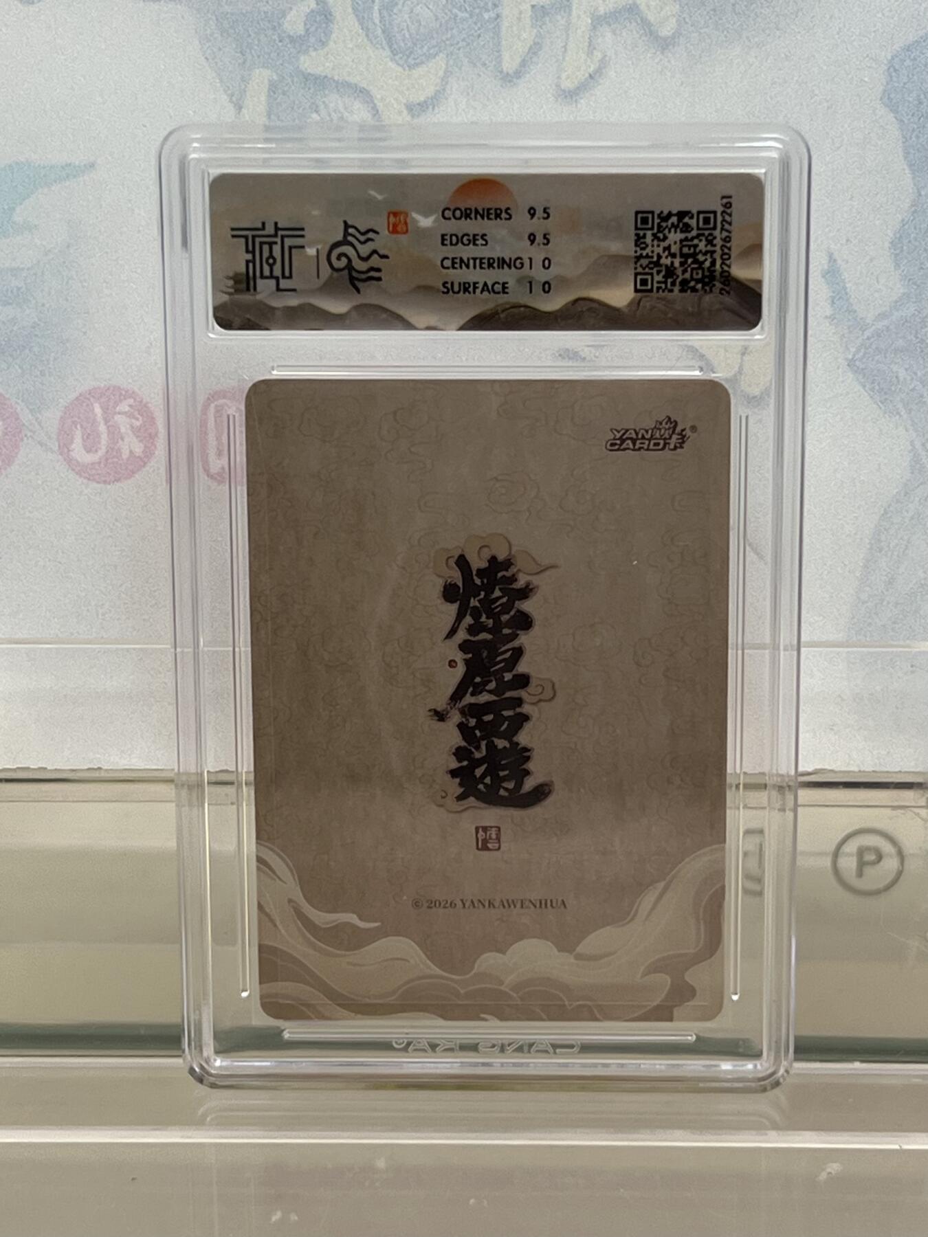 麦趣喜第四场 新品尝鲜专场 (4月2号周四晚上22点截拍，专注买家市场，福利拉满) 