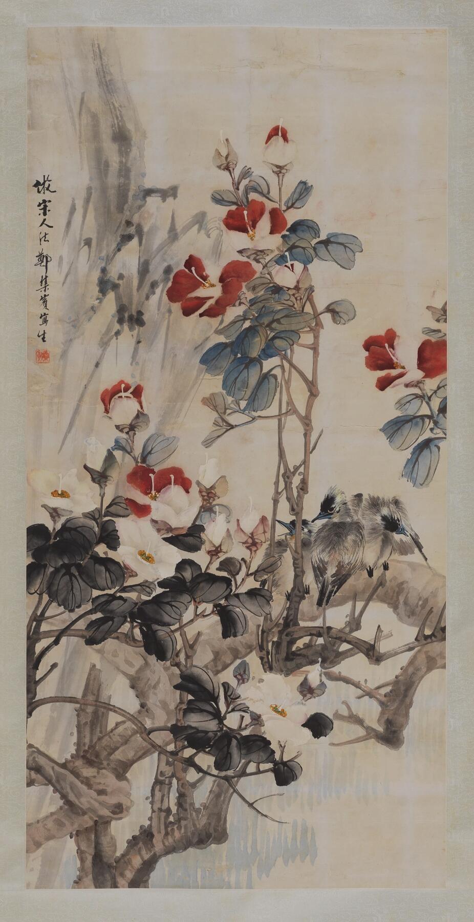 碧月说宝 近现代书画专场（八） 郑集宾 山茶鸣春