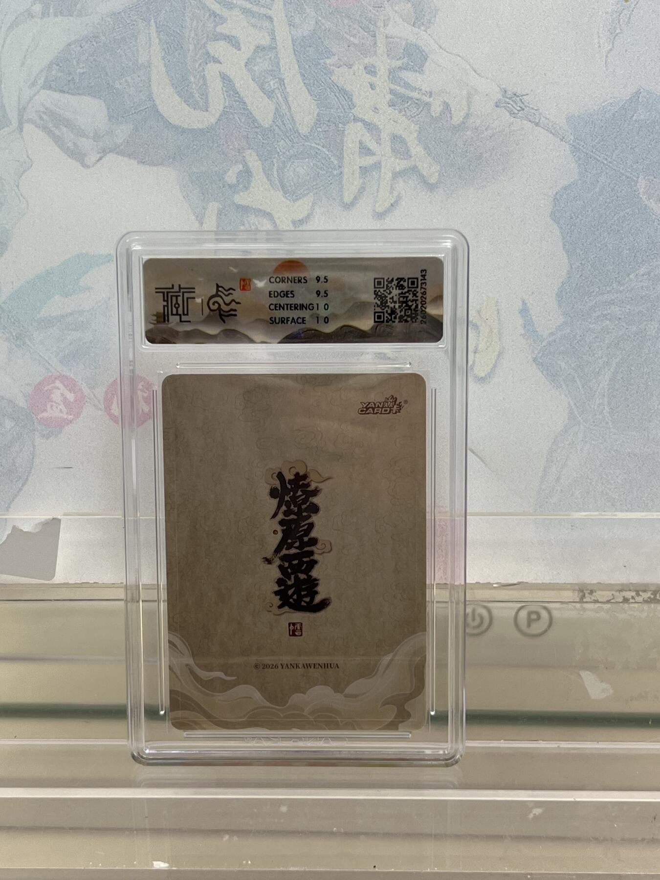 麦趣喜第四场 新品尝鲜专场 (4月2号周四晚上22点截拍，专注买家市场，福利拉满) 