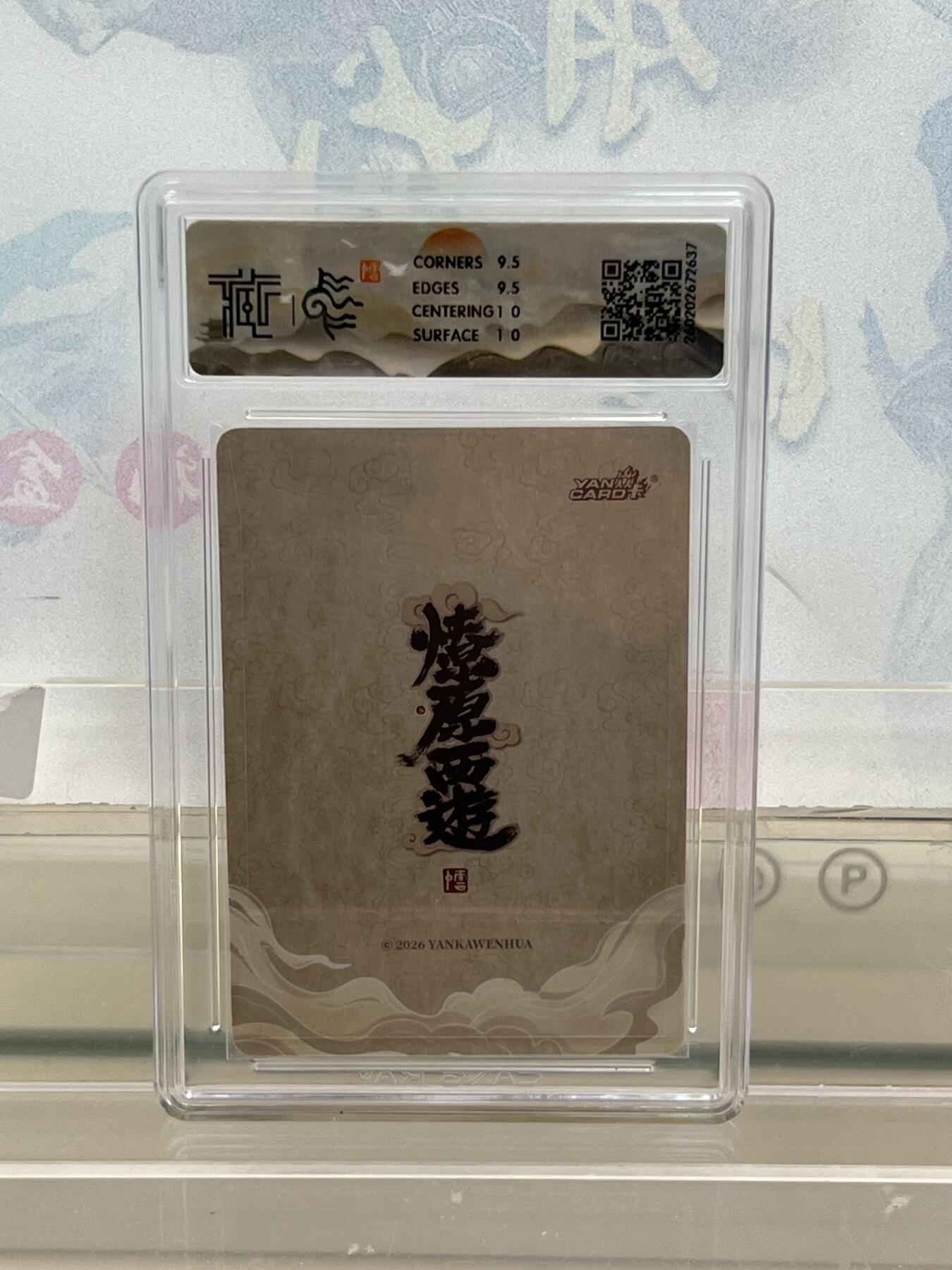 麦趣喜第四场 新品尝鲜专场 (4月2号周四晚上22点截拍，专注买家市场，福利拉满) 