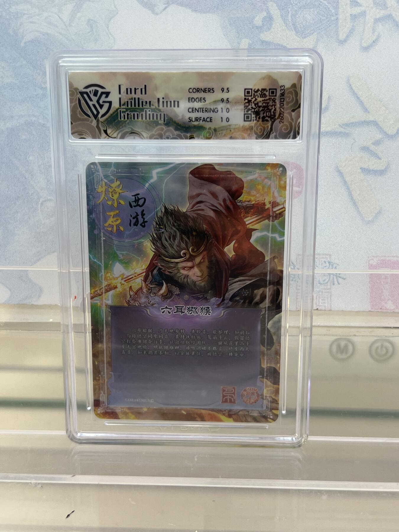 麦趣喜第四场 新品尝鲜专场 (4月2号周四晚上22点截拍，专注买家市场，福利拉满) 