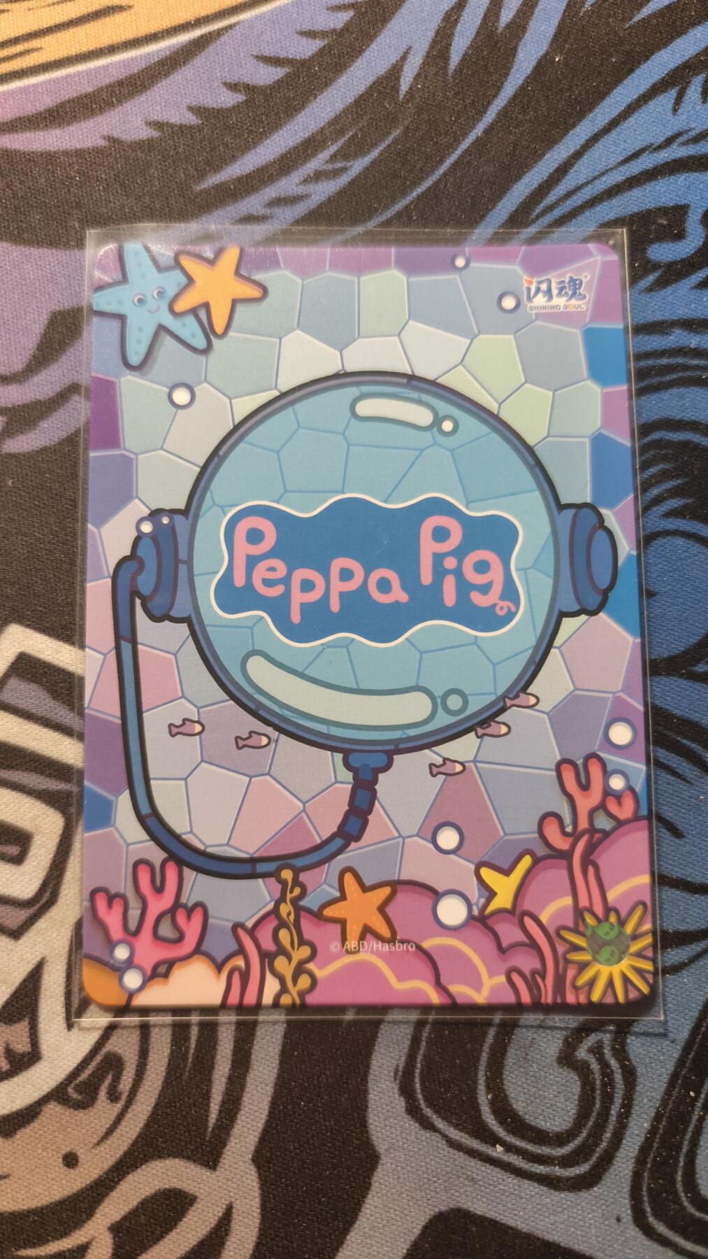 霸总卡牌第四期