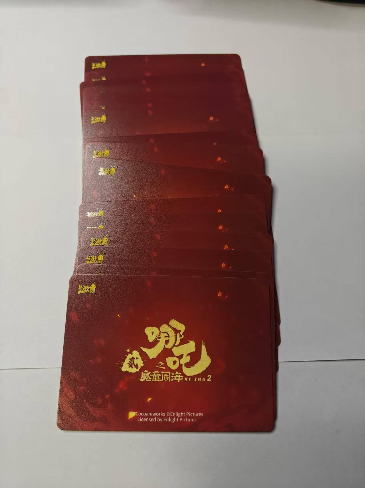 龙虎卡牌-八一场（满200元包邮，无佣金，每周六结拍，欢迎送拍） 20张不重复  卡游哪吒 SR