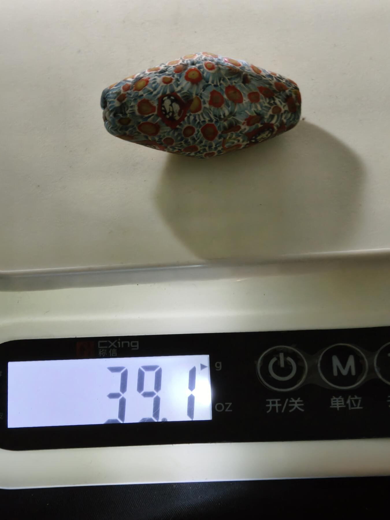 124期新疆红钱粟特钱币丝路钱币专场 琉璃珠子