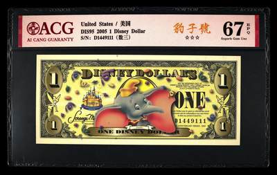 【礼羽收藏】🌏世界钱币拍卖第131期 - ACG67分爱藏评级美国2005年迪士尼1美元纪念钞，豹子号 数三靓号 冠号：D1449111☆☆☆无油无斑