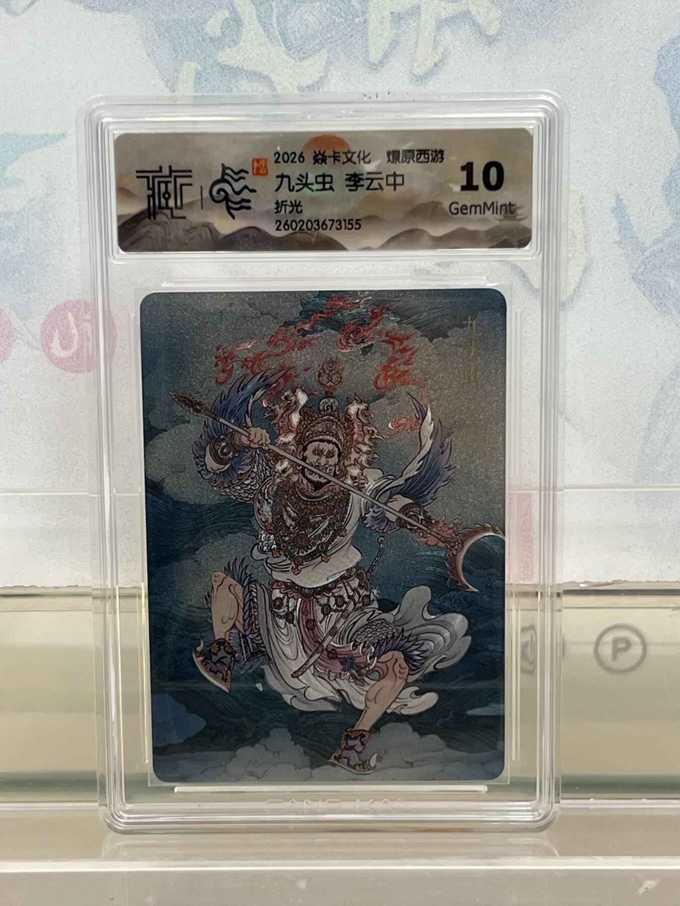 麦趣喜第四场 新品尝鲜专场 (4月2号周四晚上22点截拍，专注买家市场，福利拉满) 