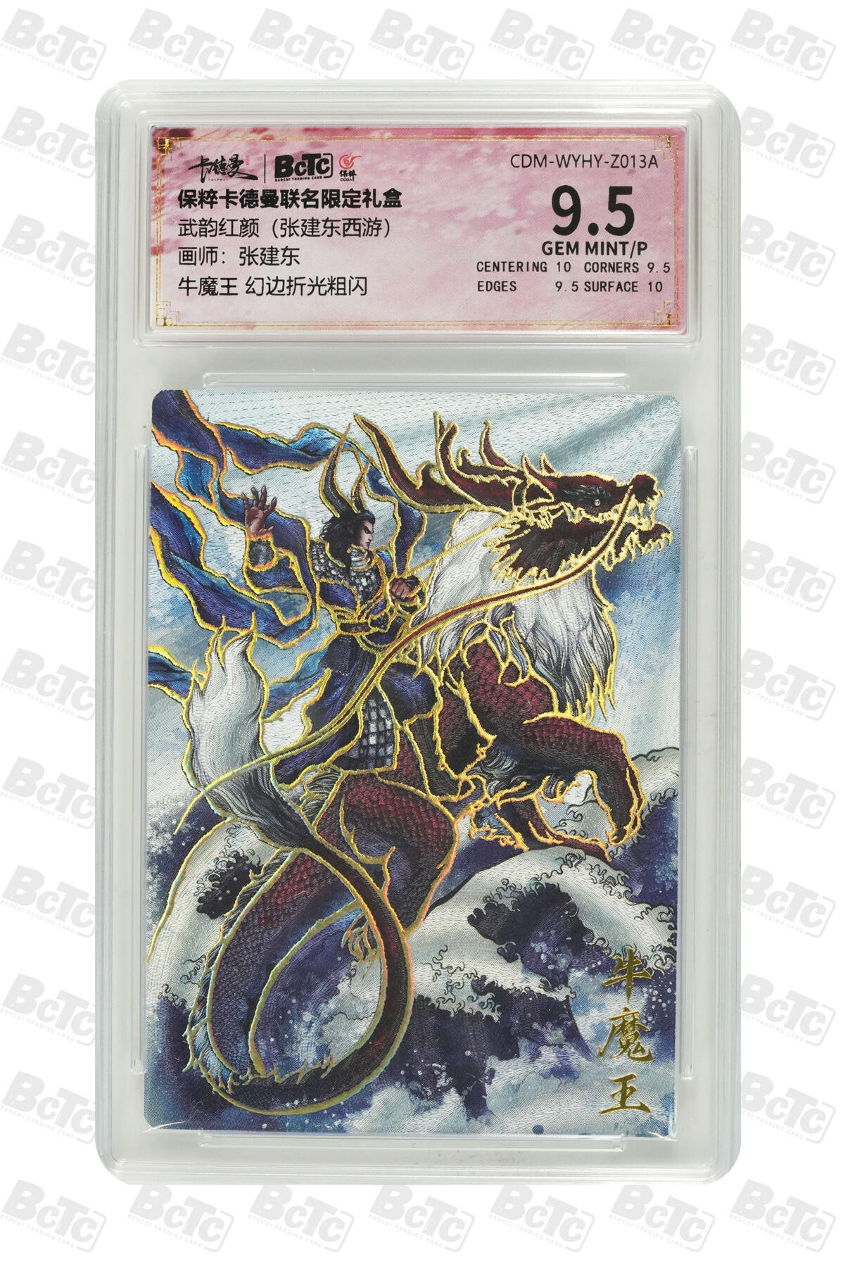 喜灰玩卡拍卖第七期，接拍品0佣金，欢迎送拍，释放现金流，让自己有资金可以购买更多喜欢的卡牌，让别的卡友能淘到更多心仪的卡牌