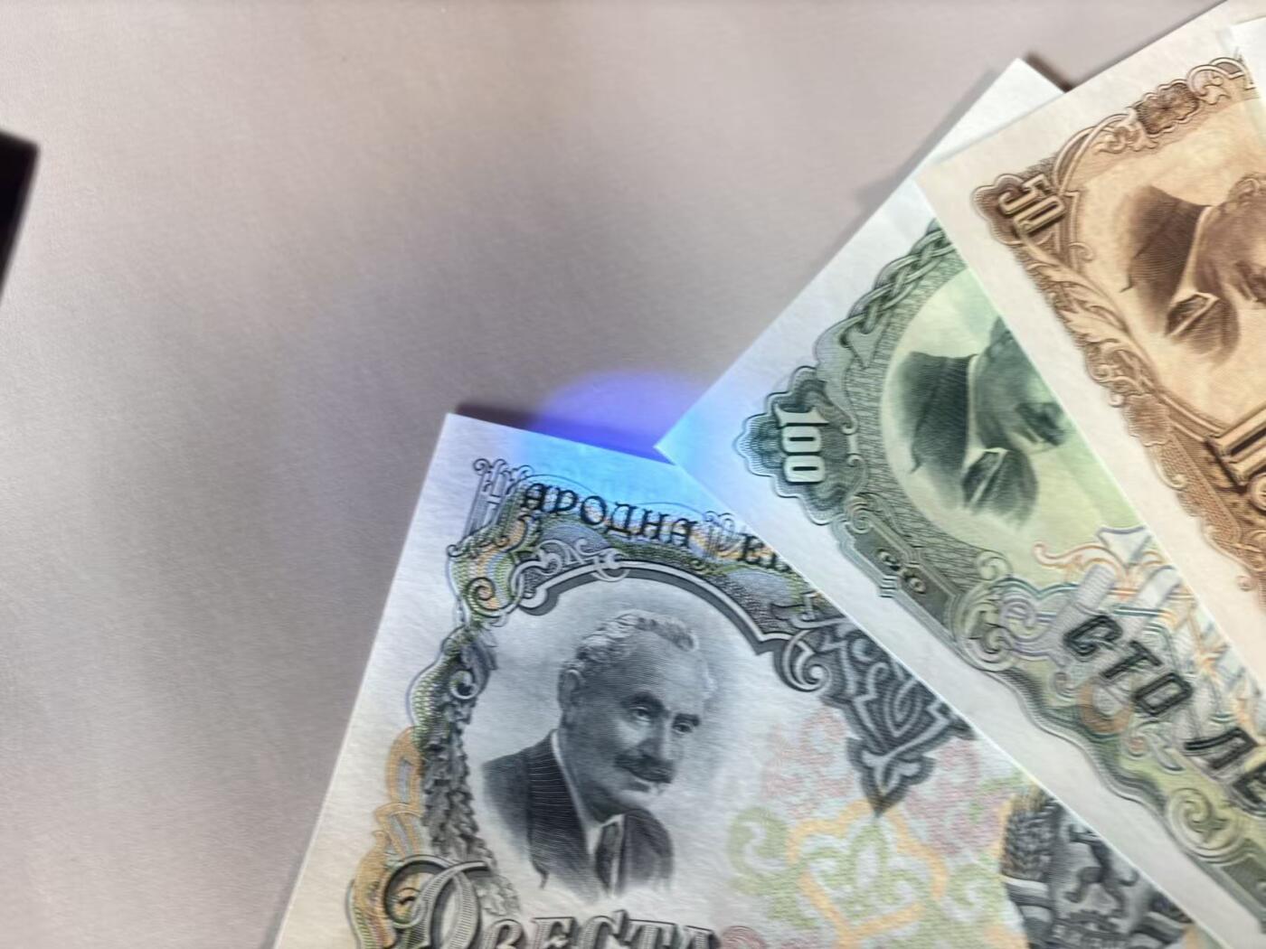 【Blue Auction】世界纸币精拍第803期——18级TOP拍卖/信誉/品质/专业/高效💫 【一组7张】保加利亚1951版3-200列弗 UNC-