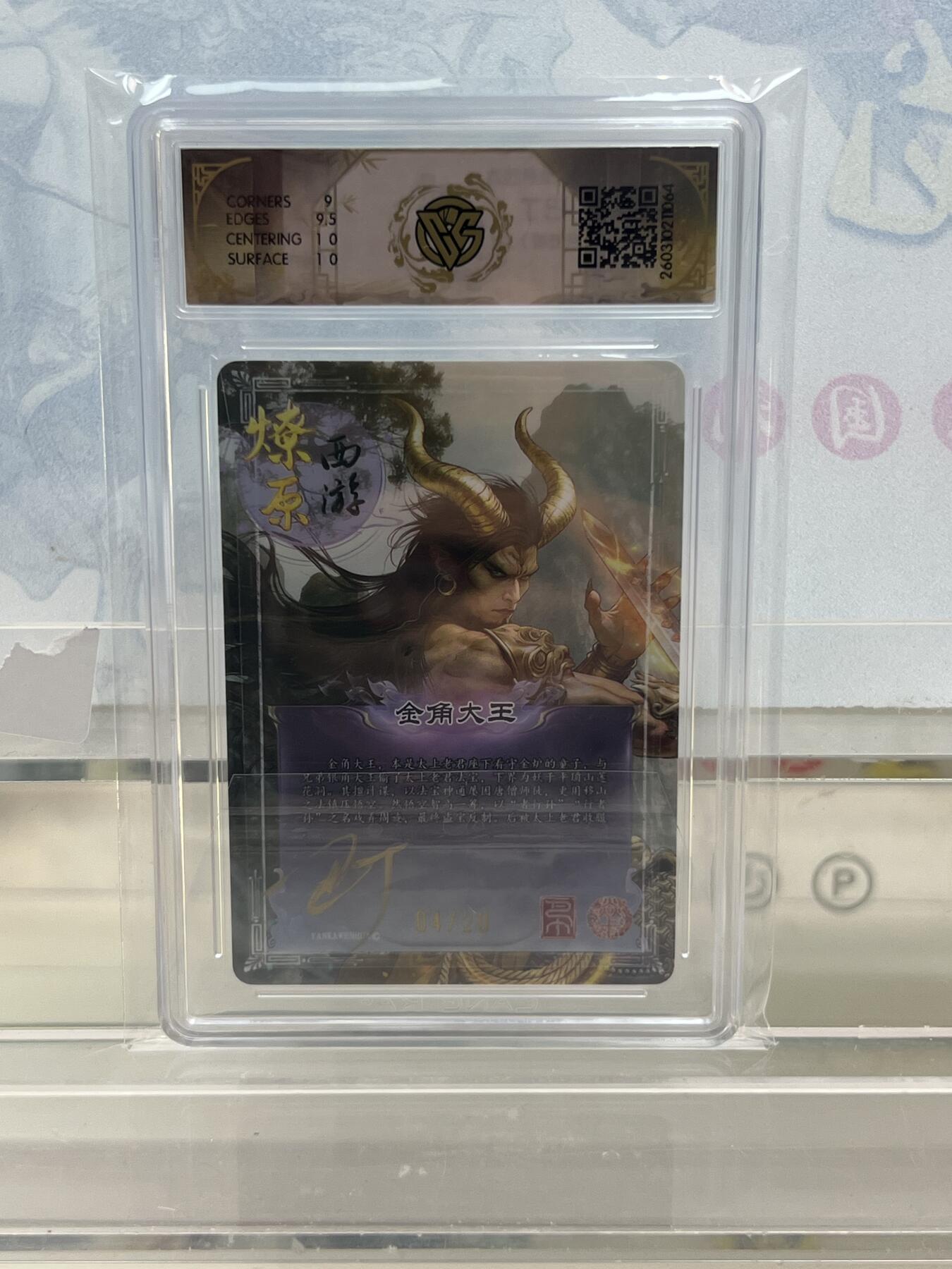 麦趣喜第四场 新品尝鲜专场 (4月2号周四晚上22点截拍，专注买家市场，福利拉满) 