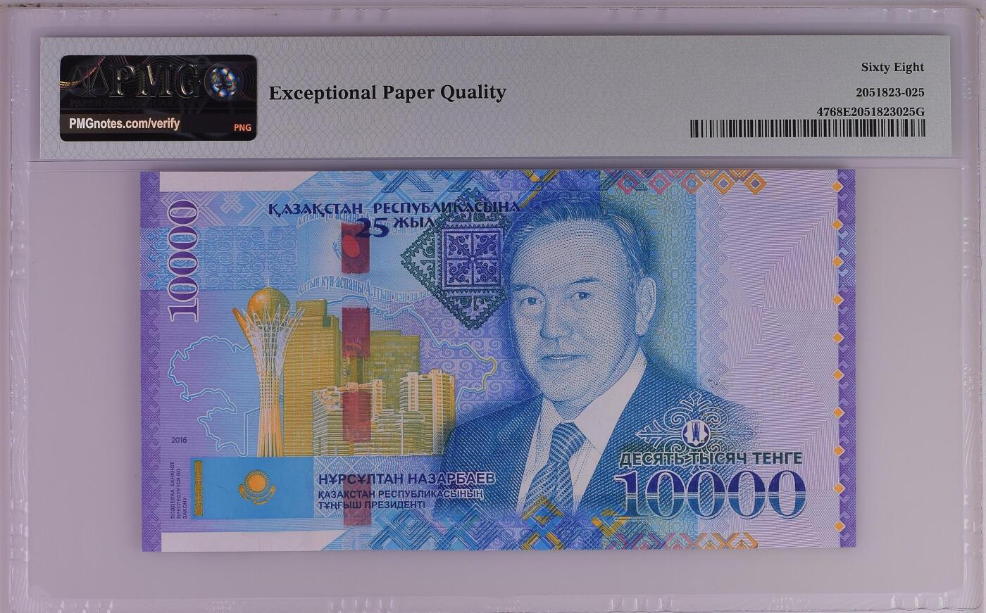 《愛美收藏》第239期-4.5周日外币黄金场 