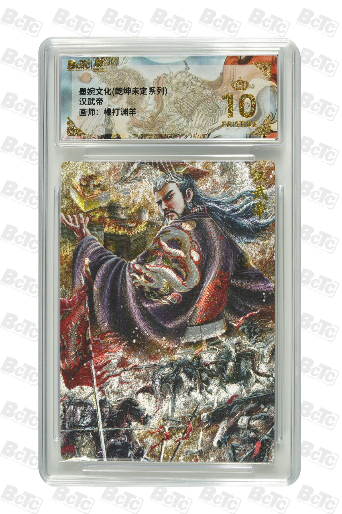 喜灰玩卡拍卖第七期，接拍品0佣金，欢迎送拍，释放现金流，让自己有资金可以购买更多喜欢的卡牌，让别的卡友能淘到更多心仪的卡牌