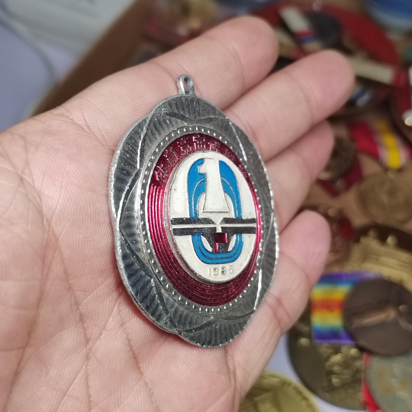 PCAI钱币  3-796 纪念章 钱币小专场 大型的早期双层铝质天津奖章