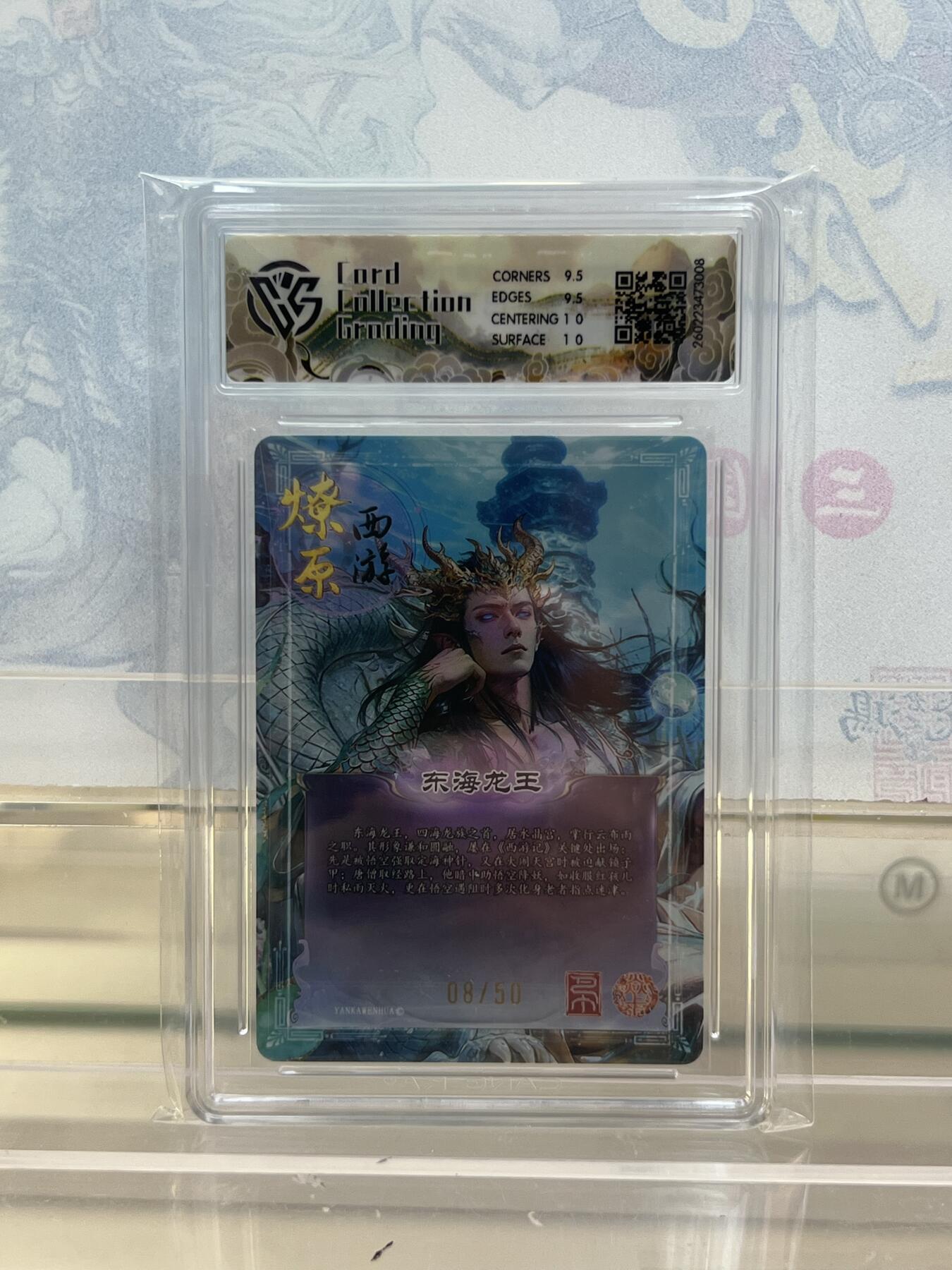 麦趣喜第四场 新品尝鲜专场 (4月2号周四晚上22点截拍，专注买家市场，福利拉满) 