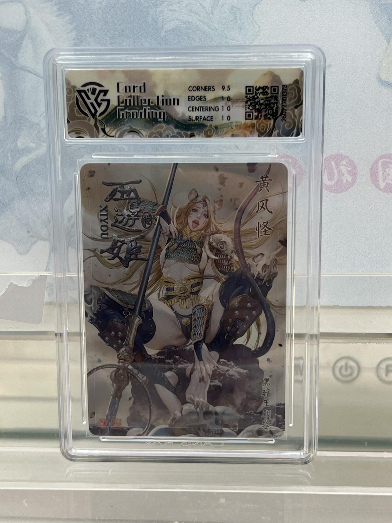 麦趣喜第四场 新品尝鲜专场 (4月2号周四晚上22点截拍，专注买家市场，福利拉满) 