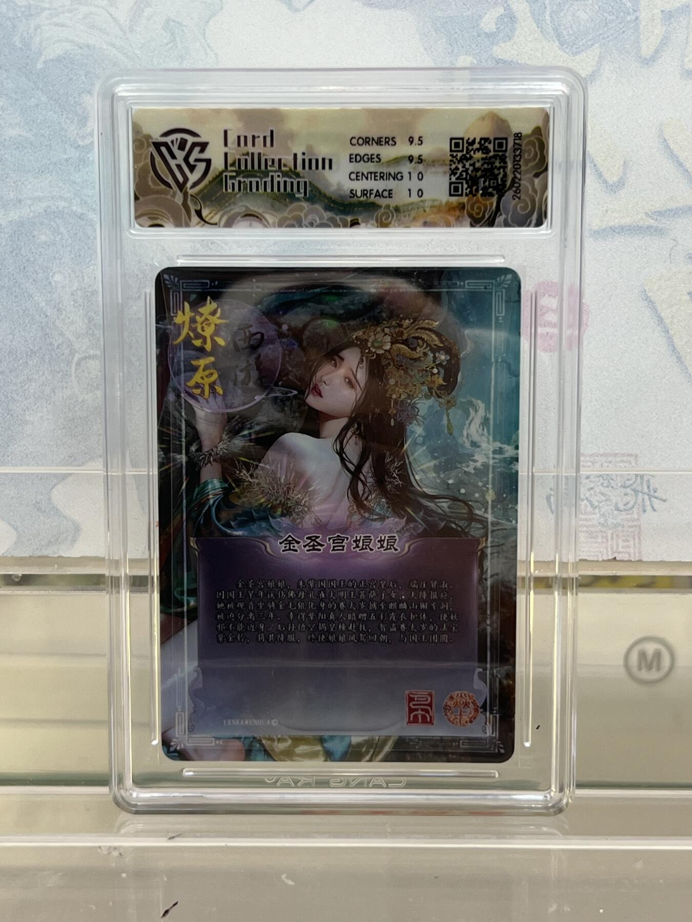 麦趣喜第四场 新品尝鲜专场 (4月2号周四晚上22点截拍，专注买家市场，福利拉满) 