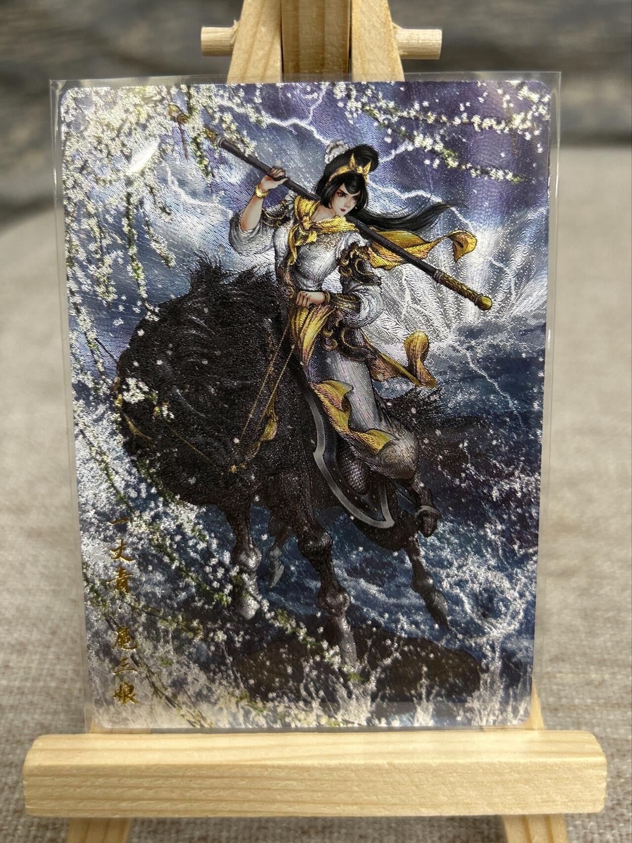 喜灰玩卡拍卖第七期，接拍品0佣金，欢迎送拍，释放现金流，让自己有资金可以购买更多喜欢的卡牌，让别的卡友能淘到更多心仪的卡牌 【限编一组11张】卡德曼 谷粒老师绘11张 B版 不重复 限编粗闪