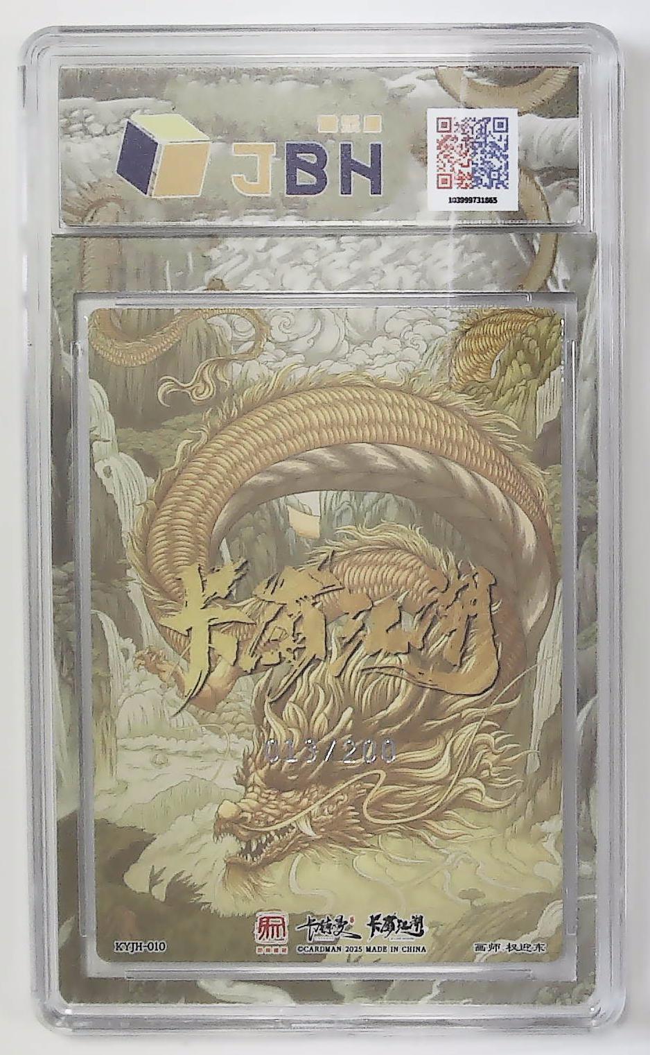 霸总卡牌第四期