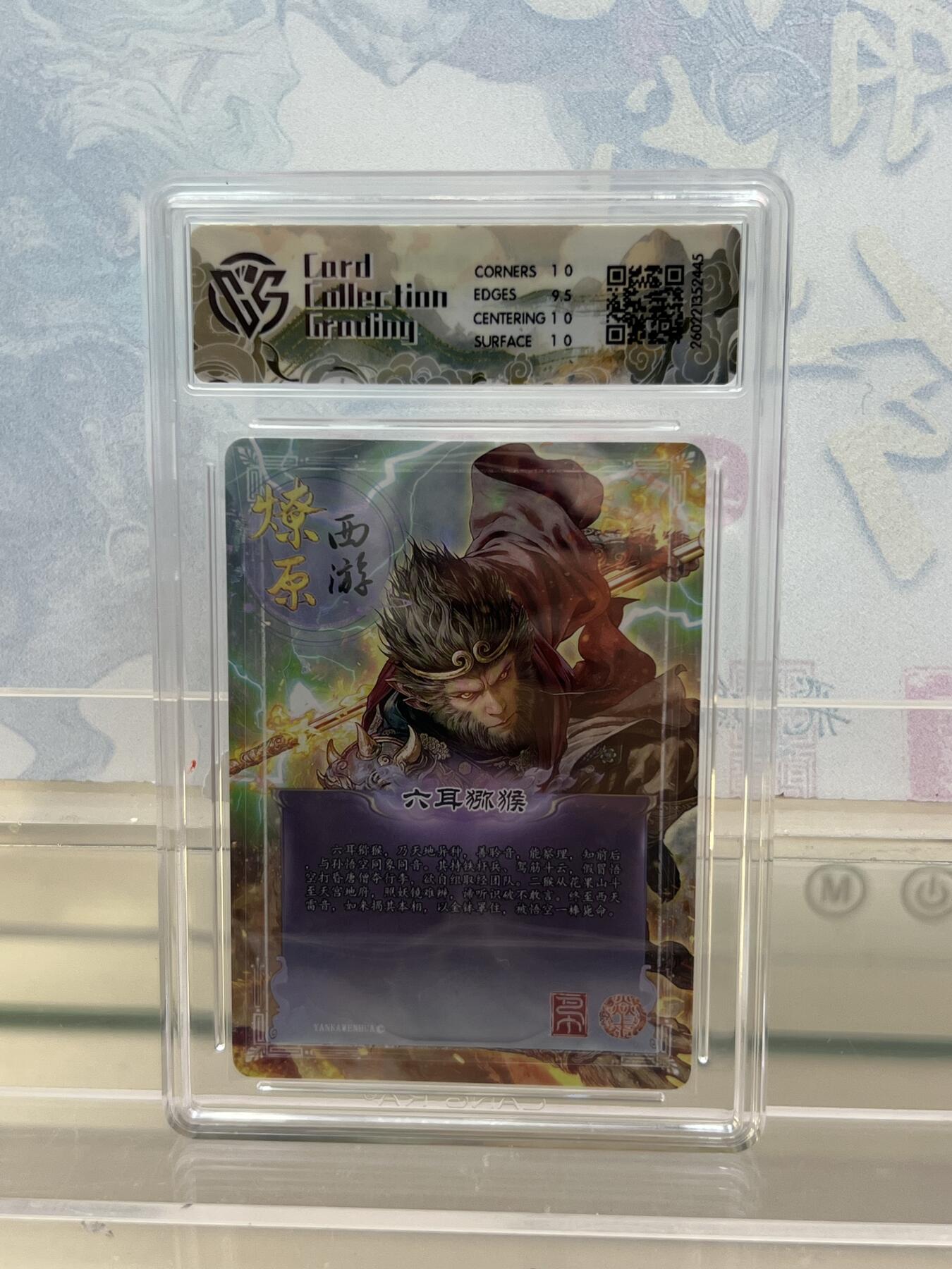 麦趣喜第四场 新品尝鲜专场 (4月2号周四晚上22点截拍，专注买家市场，福利拉满) 