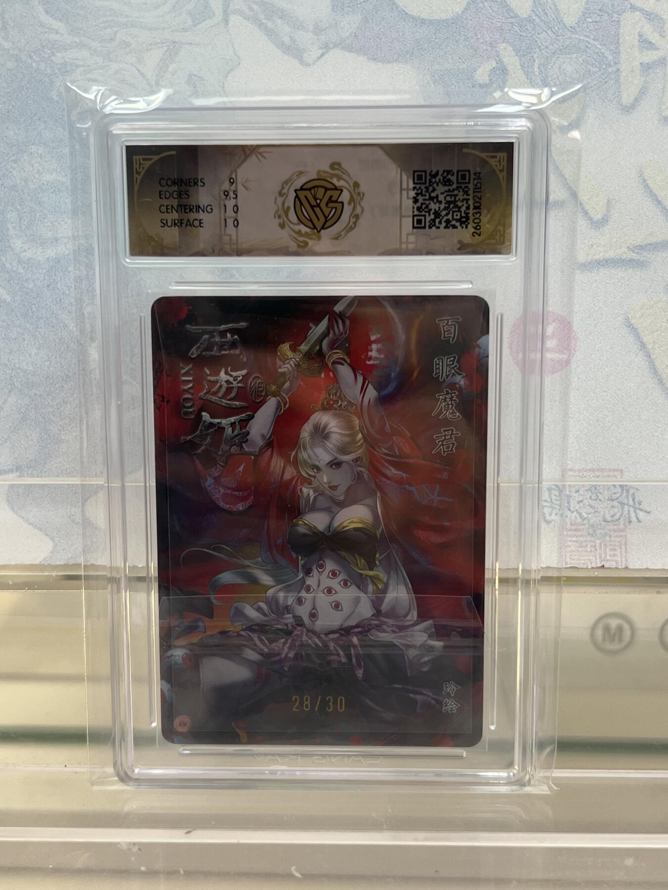 麦趣喜第四场 新品尝鲜专场 (4月2号周四晚上22点截拍，专注买家市场，福利拉满) 