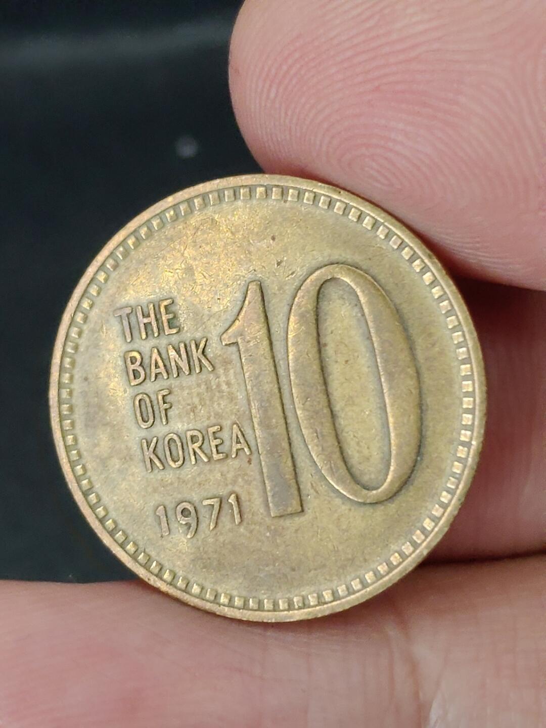 猩哥外币小铺➨【第227场】 韩国