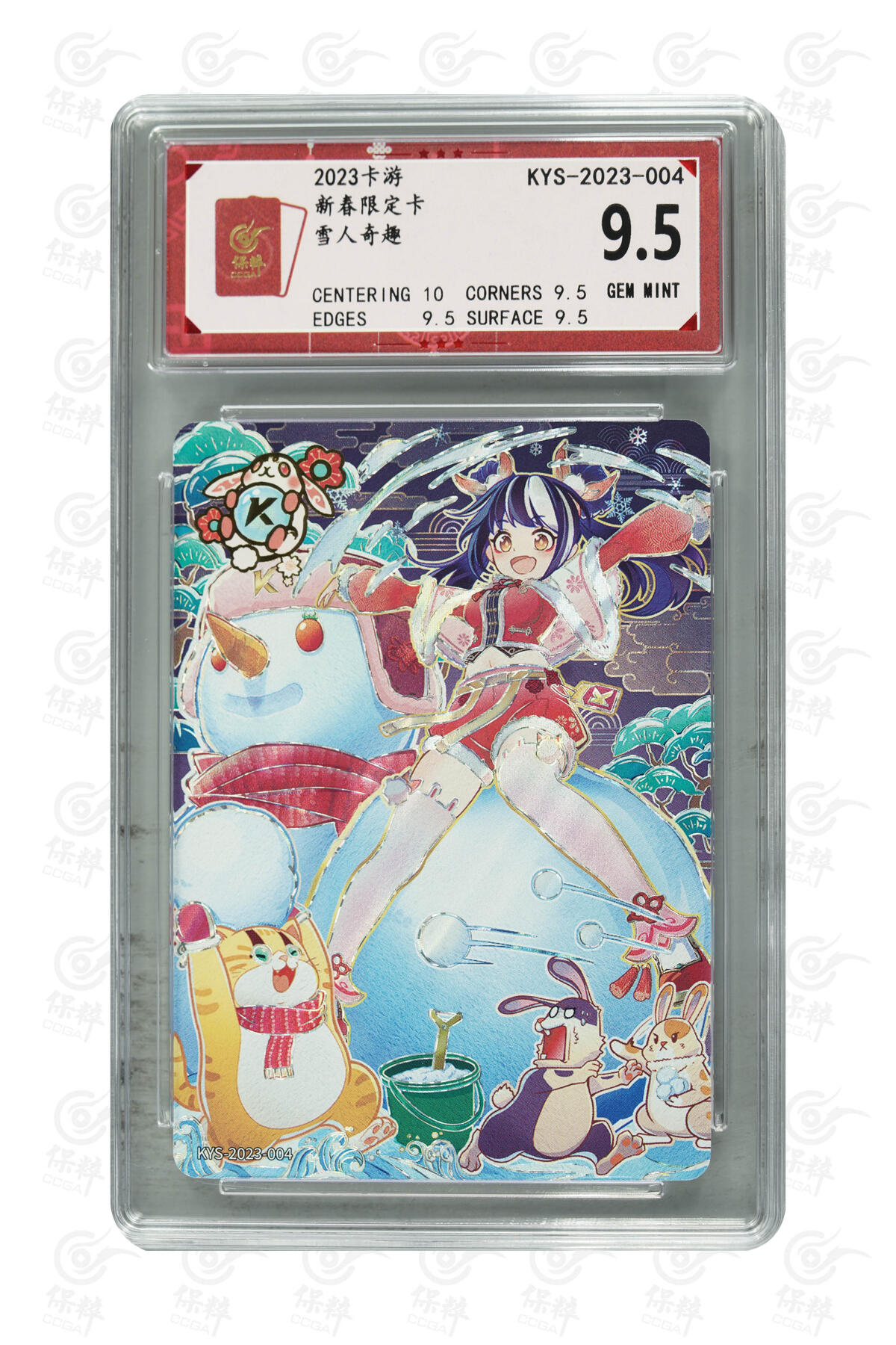 霸总卡牌第四期 雪人奇趣 GEM MINT