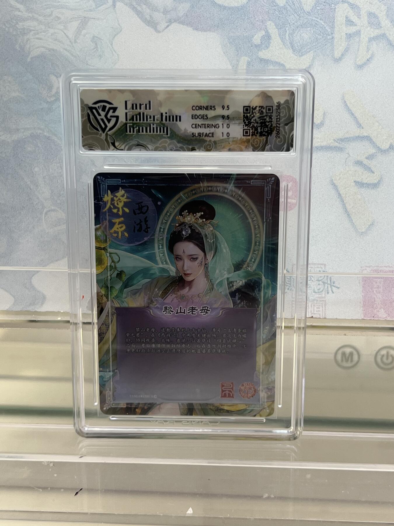 麦趣喜第四场 新品尝鲜专场 (4月2号周四晚上22点截拍，专注买家市场，福利拉满) 