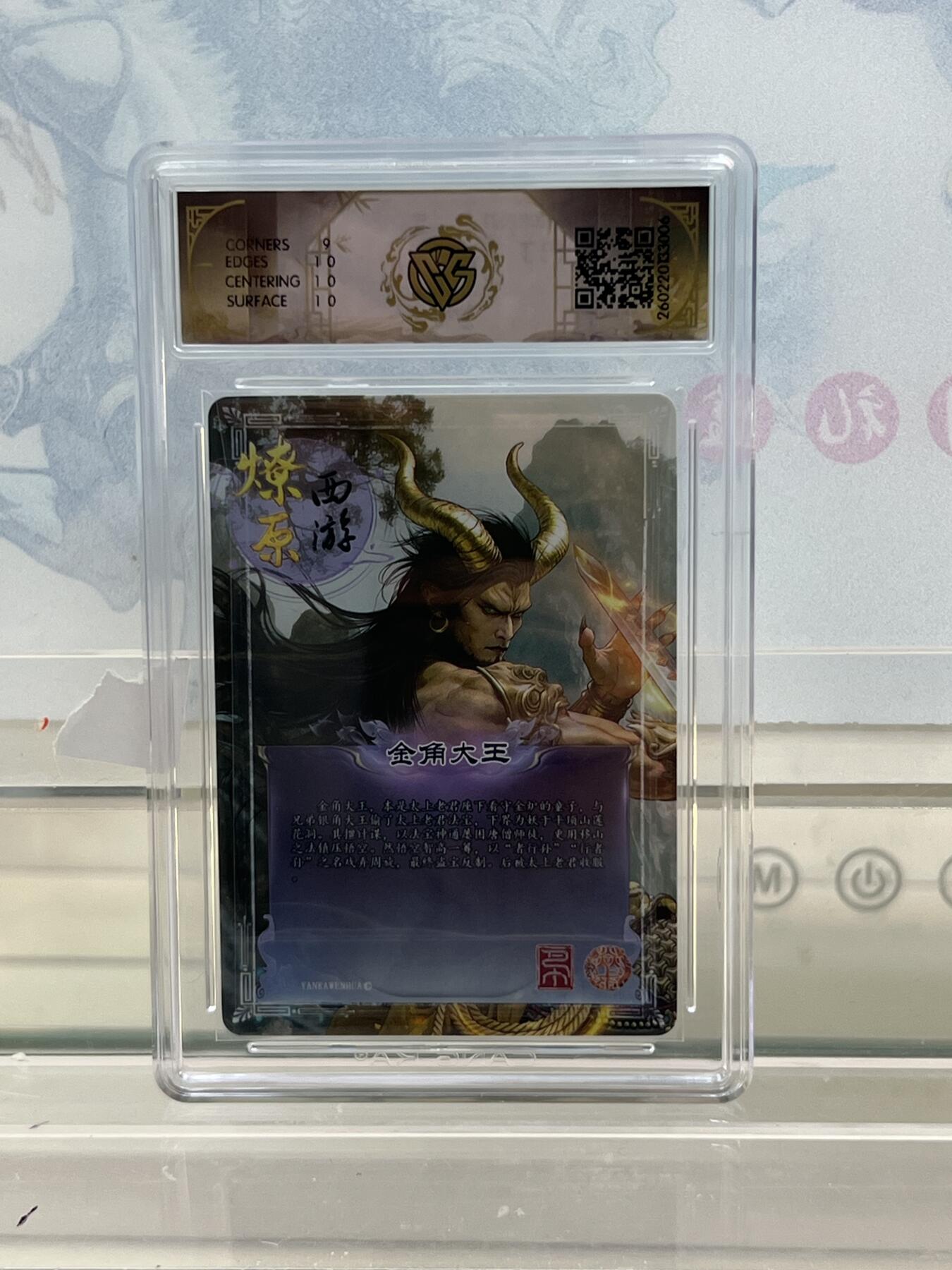 麦趣喜第四场 新品尝鲜专场 (4月2号周四晚上22点截拍，专注买家市场，福利拉满) 