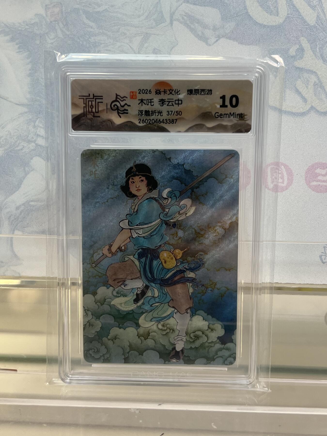 麦趣喜第四场 新品尝鲜专场 (4月2号周四晚上22点截拍，专注买家市场，福利拉满) 