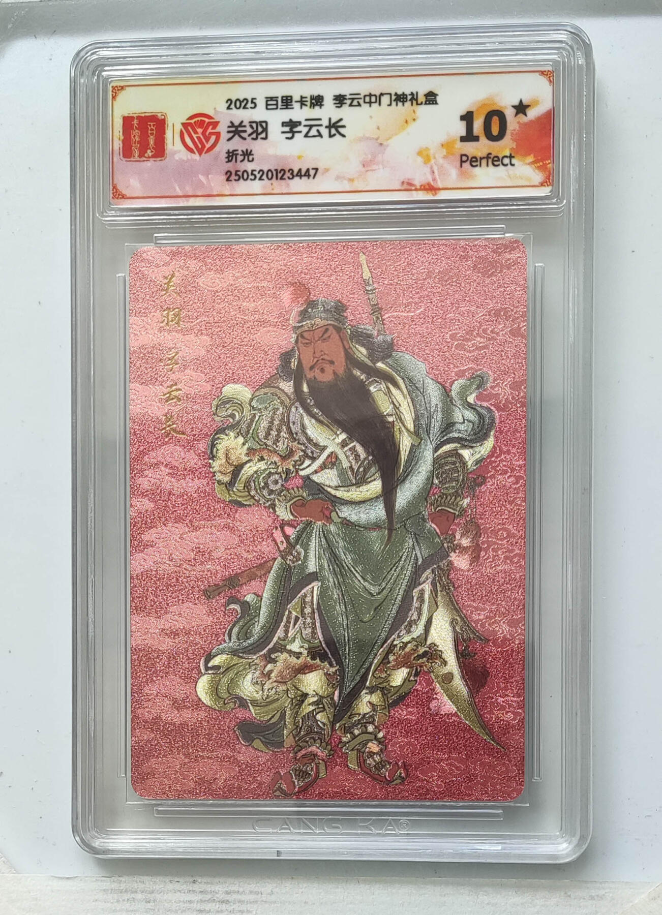 喜灰玩卡拍卖第七期，接拍品0佣金，欢迎送拍，释放现金流，让自己有资金可以购买更多喜欢的卡牌，让别的卡友能淘到更多心仪的卡牌