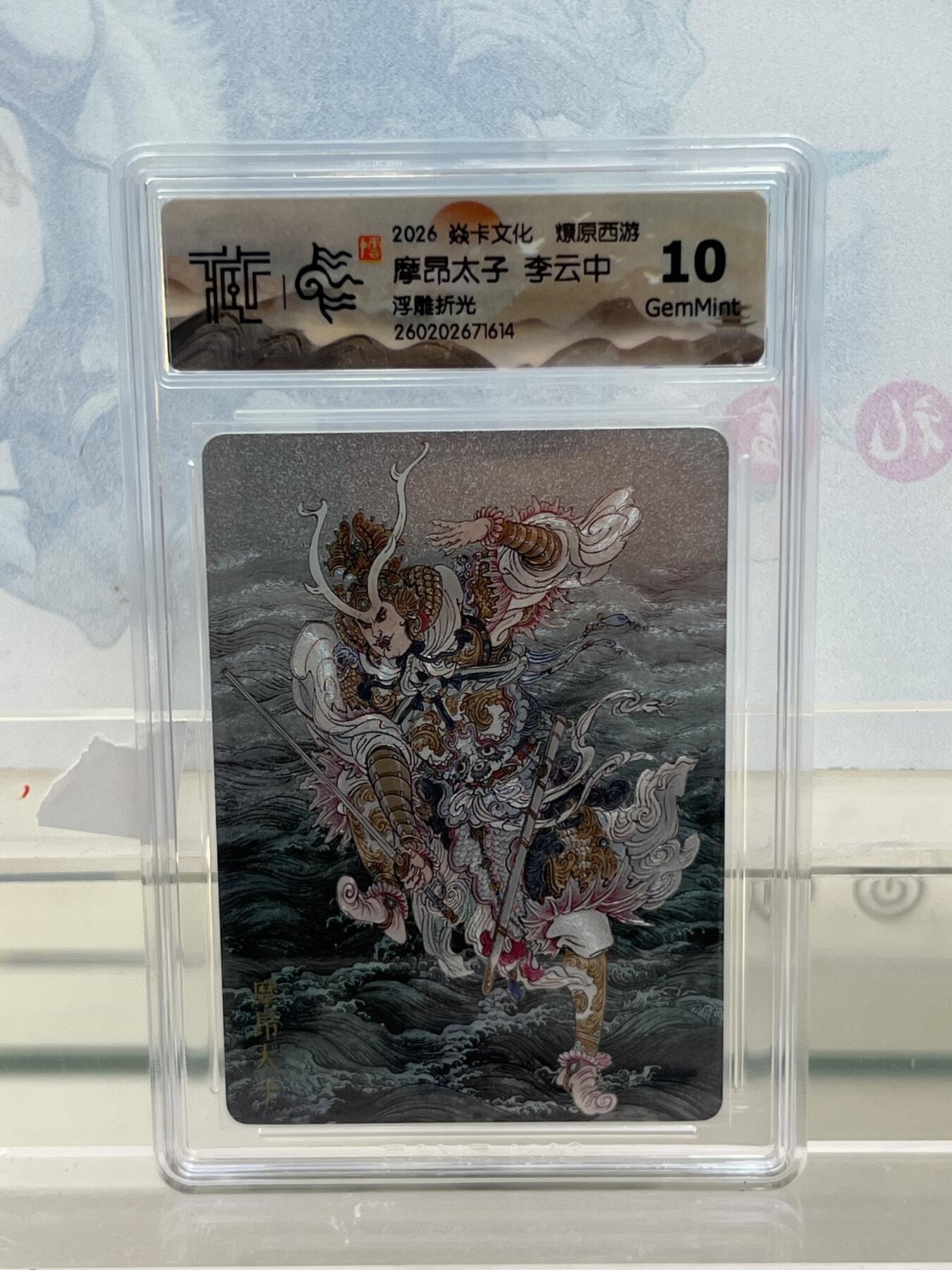 麦趣喜第四场 新品尝鲜专场 (4月2号周四晚上22点截拍，专注买家市场，福利拉满) 