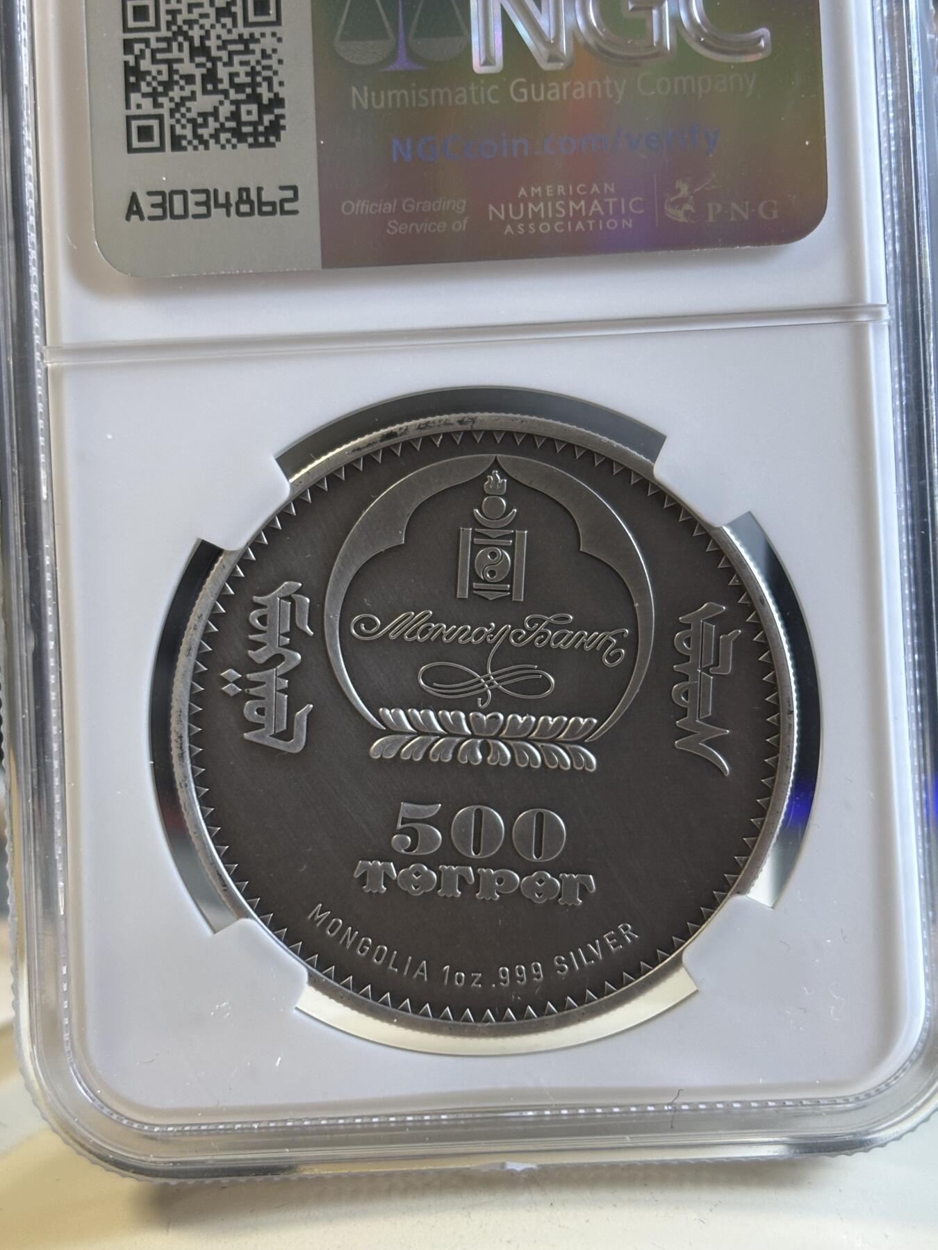 第195期拍卖 获奖蒙古2011猫头鹰仿古镶水晶纪念银币NGC-MS69，999银，发行2500枚，