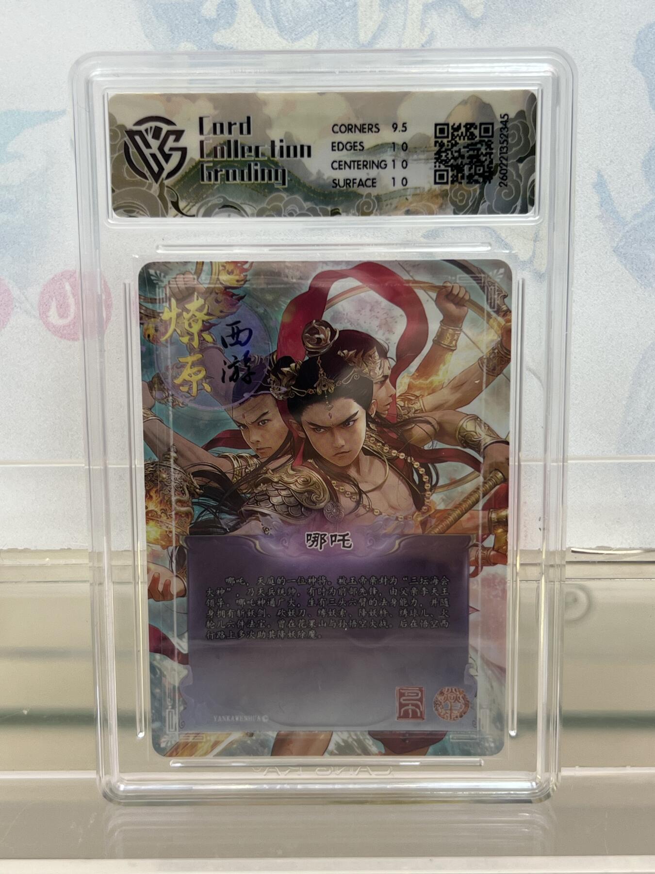 麦趣喜第四场 新品尝鲜专场 (4月2号周四晚上22点截拍，专注买家市场，福利拉满) 