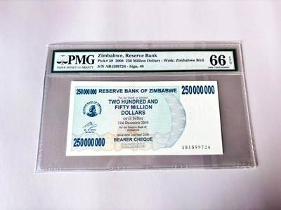 【Blue Auction】世界纸币精拍第803期——18级TOP拍卖/信誉/品质/专业/高效💫 - 津巴布韦 2008年25亿元 PMG66EPQ