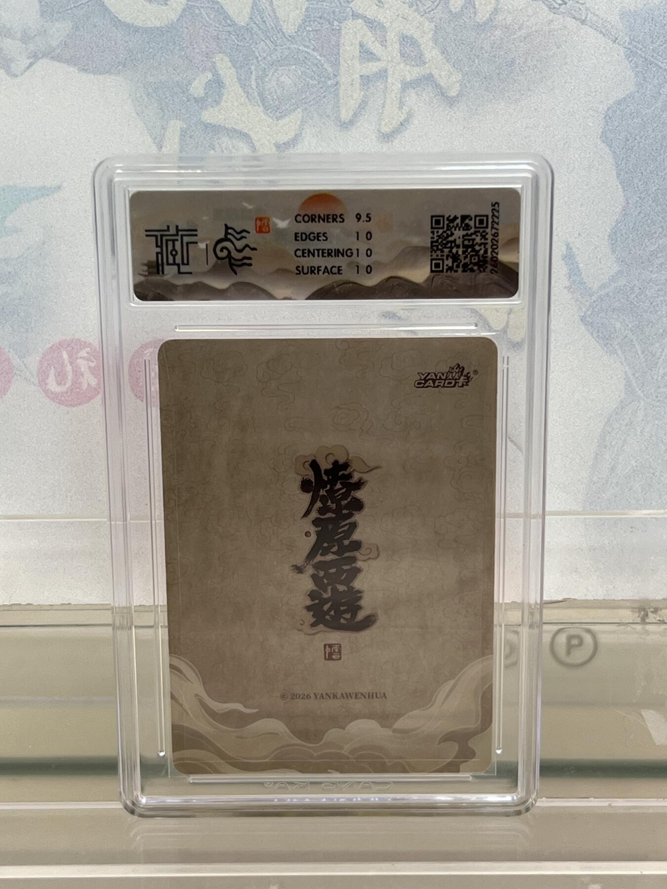 麦趣喜第四场 新品尝鲜专场 (4月2号周四晚上22点截拍，专注买家市场，福利拉满) 