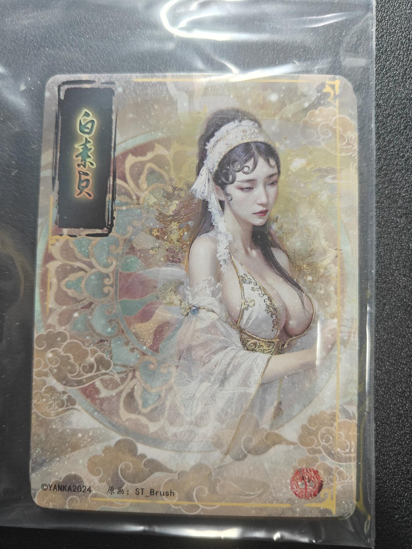 天玑星卡拍第183期《4.2周四截拍》持续收拍收评中 满赠卡需备注