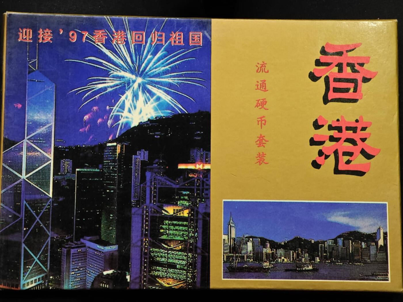  【淘币小摊】限时拍第八百八十九拍   散币套币纸币邮品场    每周一统一发货