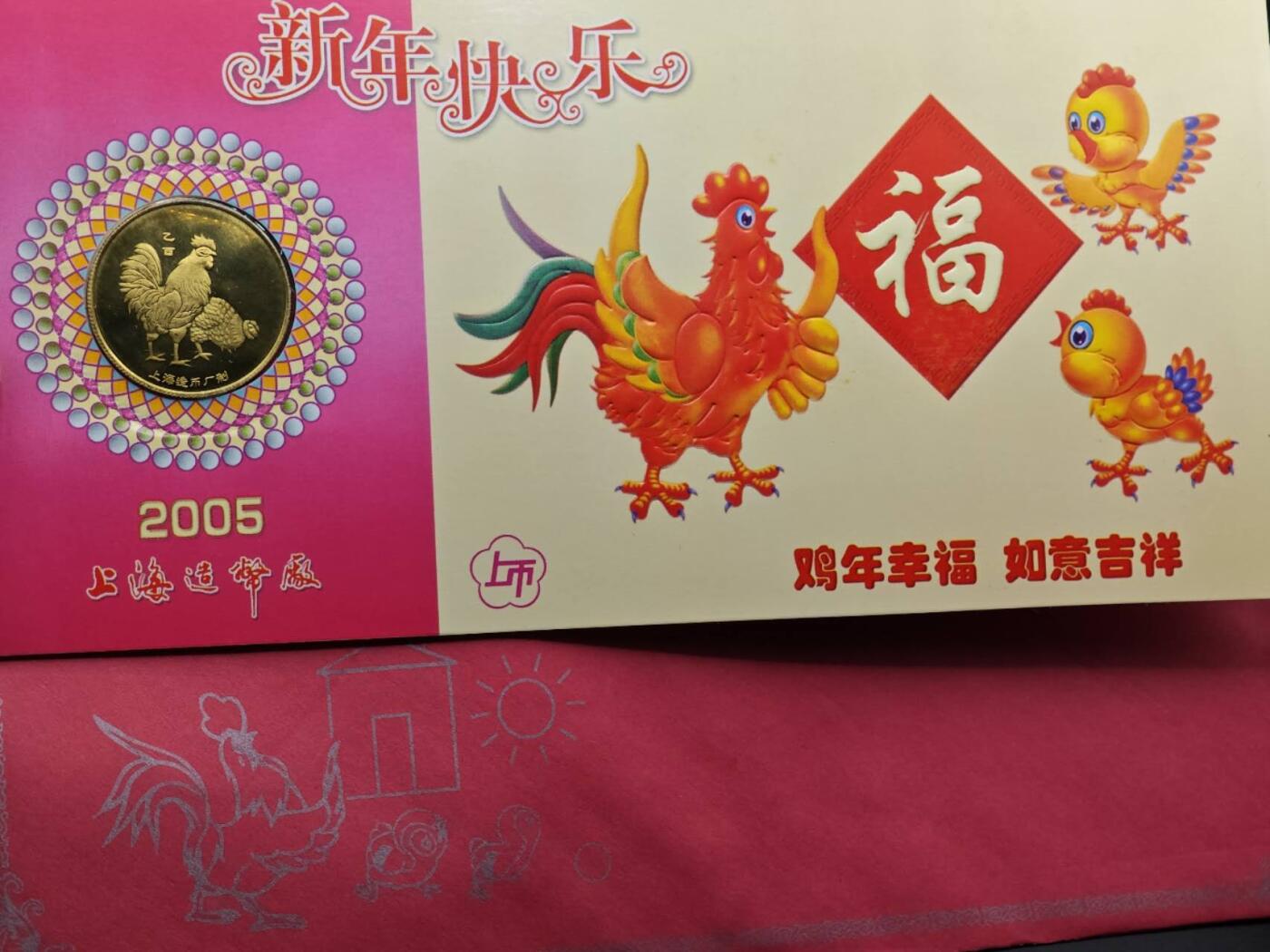  【淘币小摊】限时拍第八百八十九拍   散币套币纸币邮品场    每周一统一发货