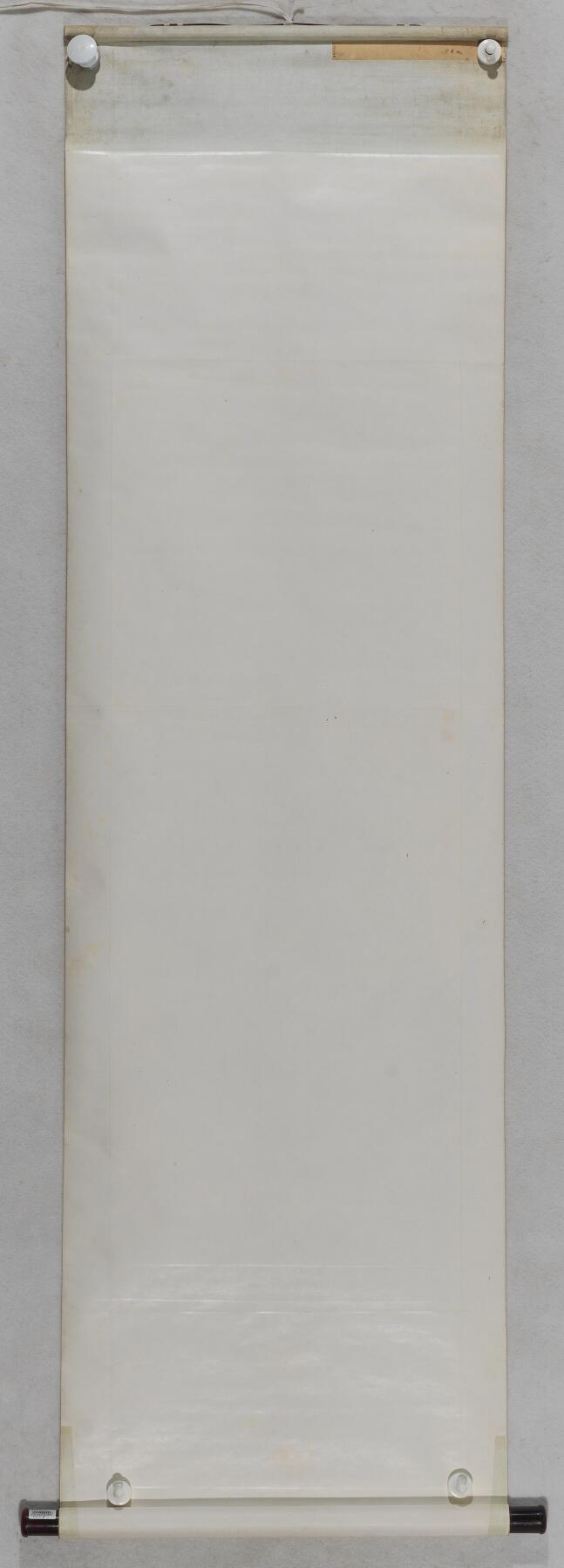 碧月说宝 近现代书画专场（八）