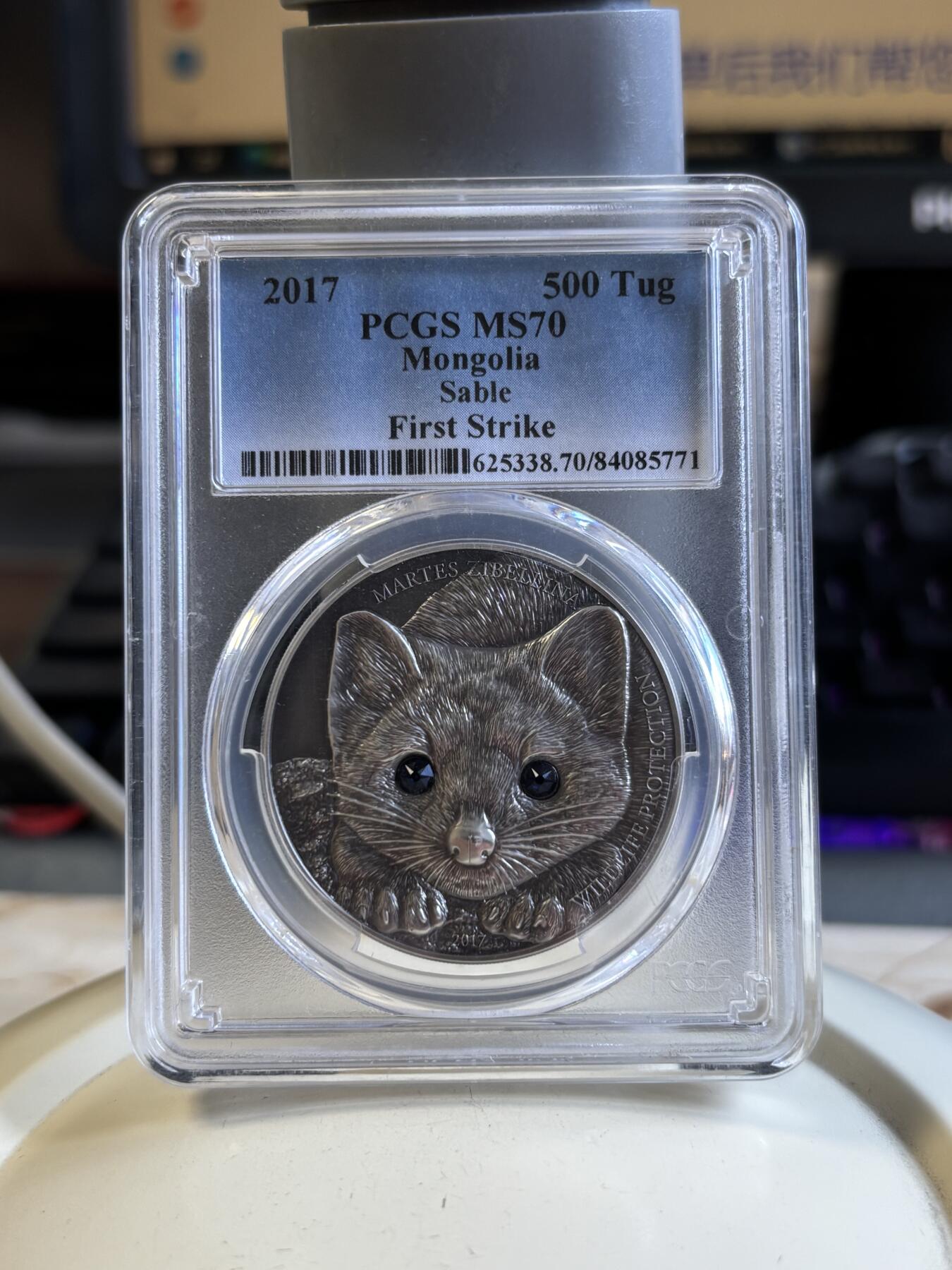 第196期拍卖 蒙古2017年动物仿古紫貂镶水晶纪念银币PCGS-PR70，999银，发行2500枚