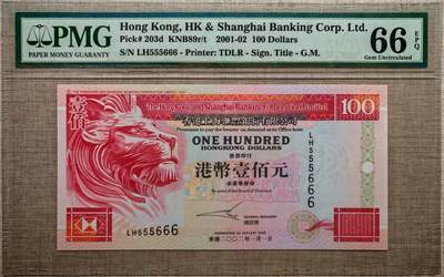 香港汇丰银行100元555666 - 香港汇丰银行100元555666