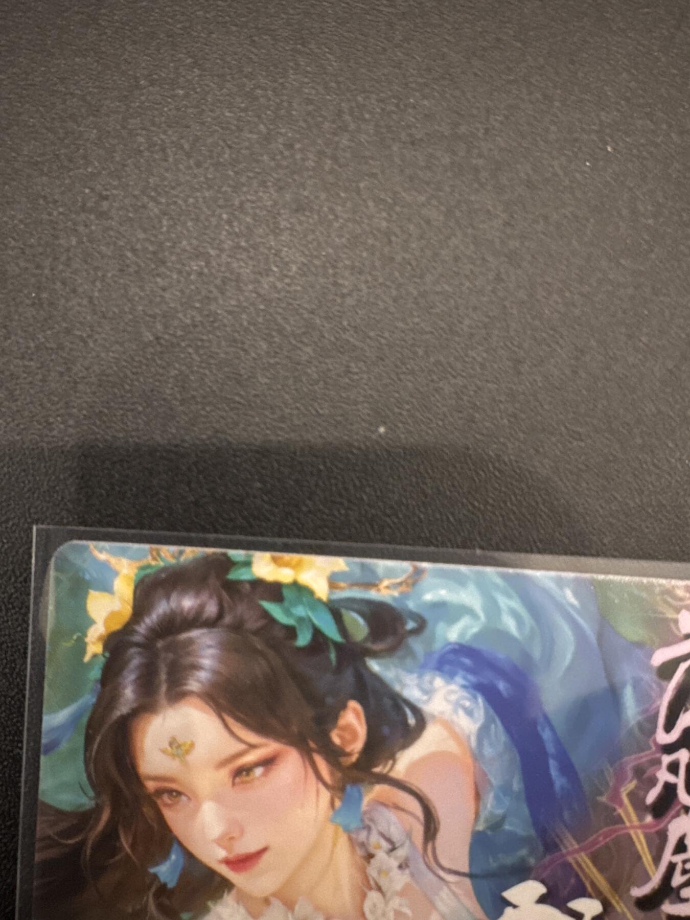 NO.30 好又多金牌大场，每周一站式配齐，方便凑单！（周6晚9点截拍，卖家送拍0抽成！） 奇点 积分兑换卡 洛神 矜甄宓 粗闪