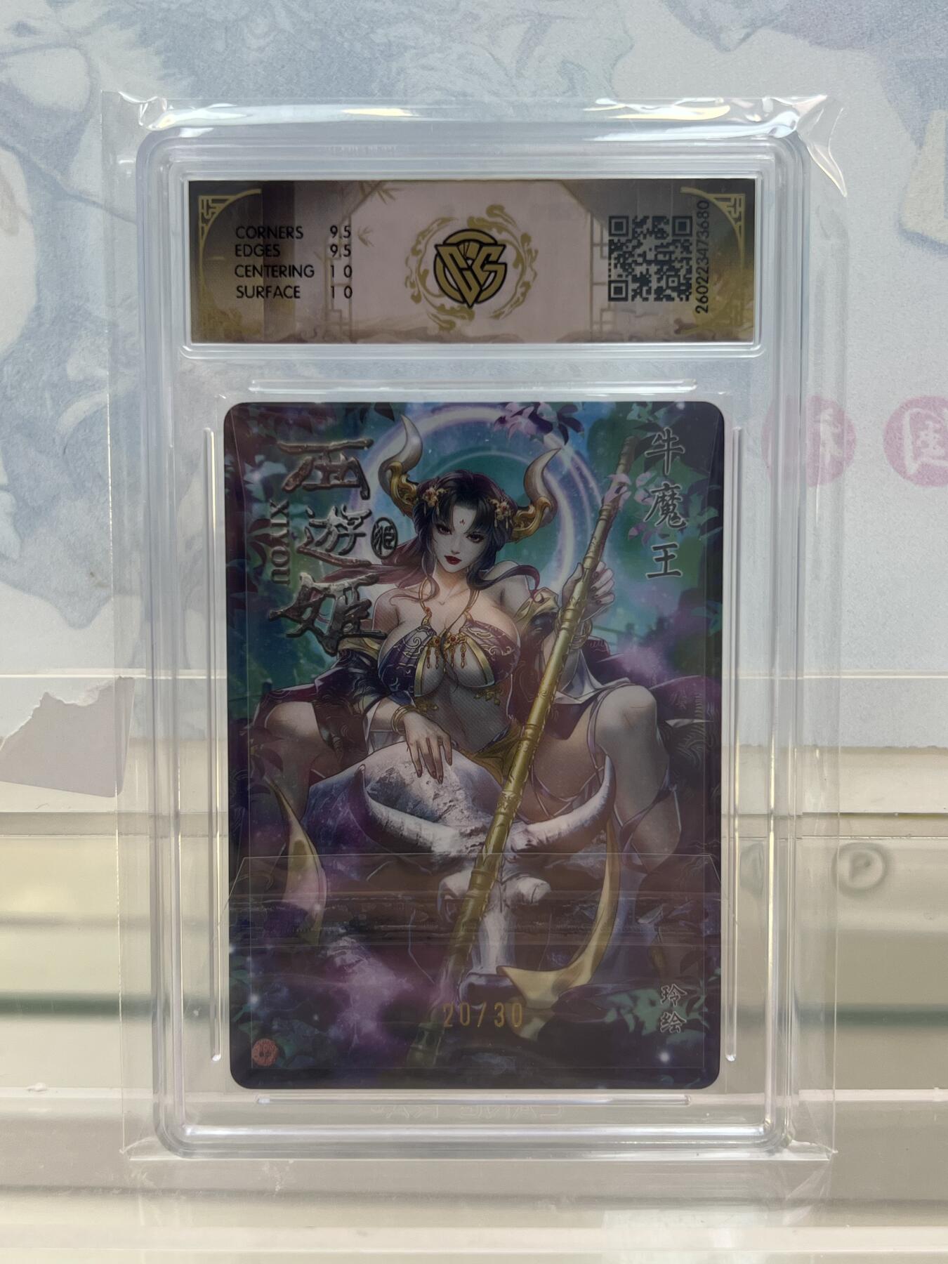 麦趣喜第四场 新品尝鲜专场 (4月2号周四晚上22点截拍，专注买家市场，福利拉满) 