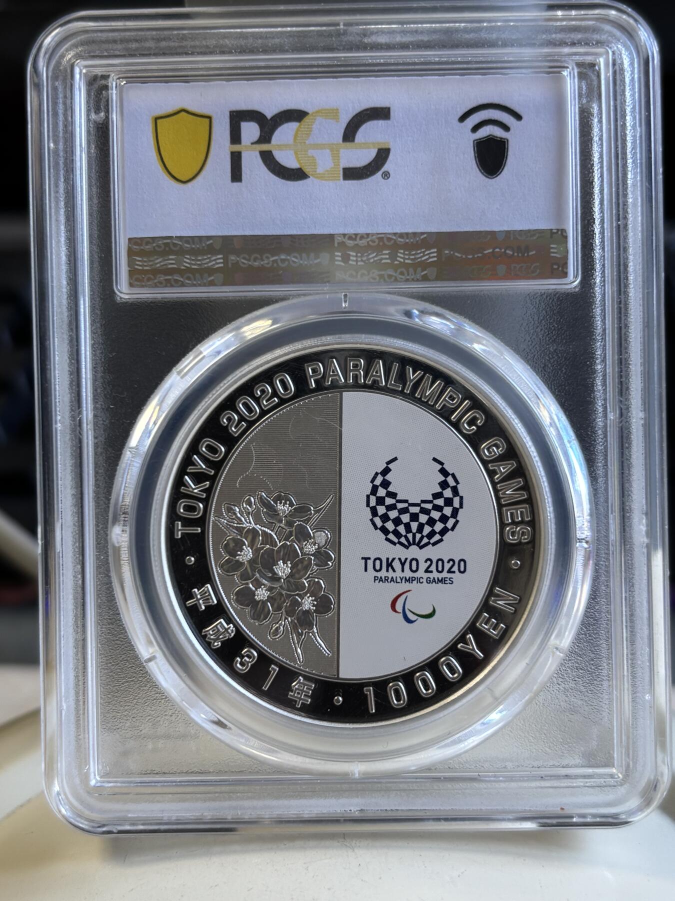 第196期拍卖 日本2019年东京残奥会游泳彩色1盎司精制银币PCGS -PR70，999银，