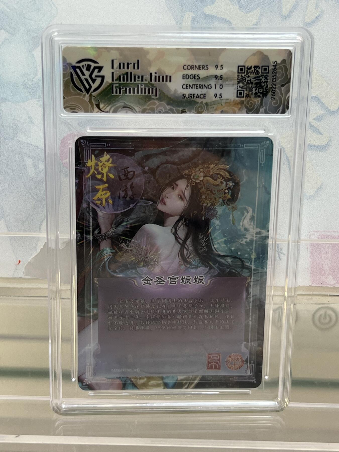 麦趣喜第四场 新品尝鲜专场 (4月2号周四晚上22点截拍，专注买家市场，福利拉满) 