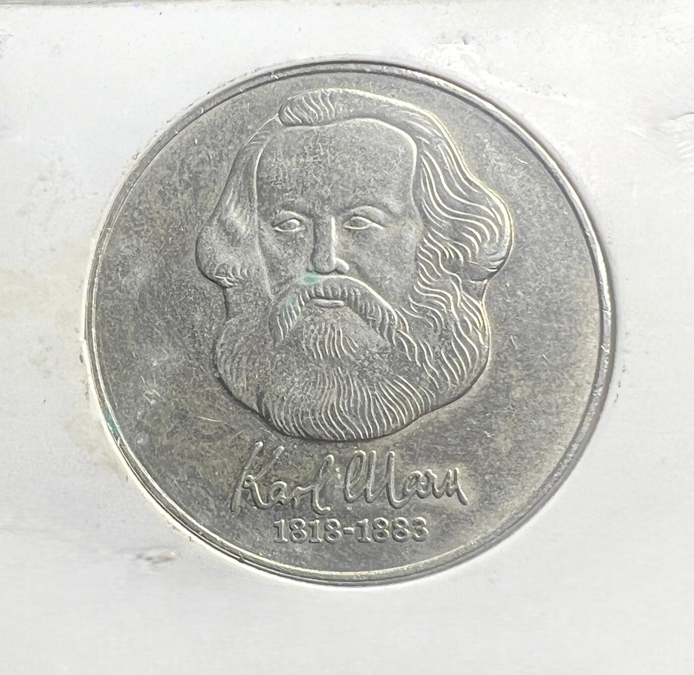 1983 年东德 20 马克流通纪念币 卡尔・马克思 马克思名言 德意志民主共和国